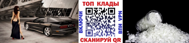 Купить наркотики цена Верхотурье АМФ  KRAKEN как зайти  COCAIN  Гашиш  Каннабис  МЕФ 