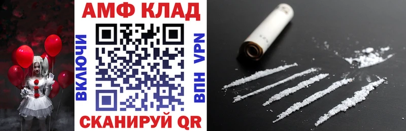 Амфетамин VHQ  Верхотурье 