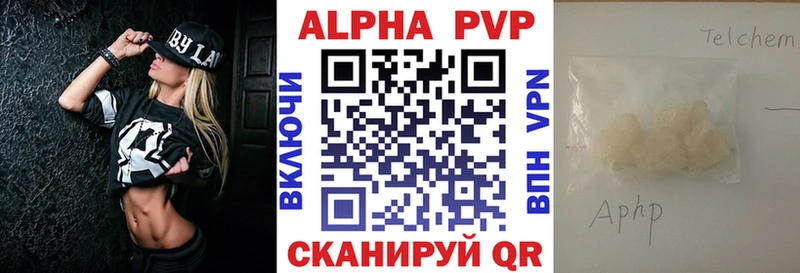 omg   купить закладку  Верхотурье  Alpha PVP мука 
