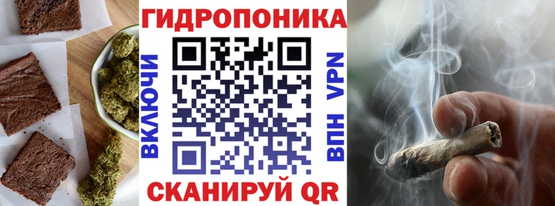 Canna-Cookies конопля  Верхотурье 