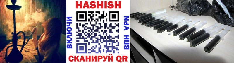 ГАШИШ Premium  Верхотурье 