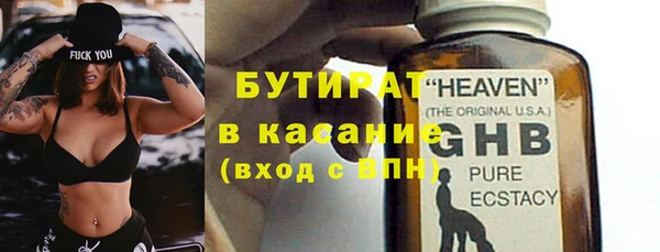ALPHA-PVP Армянск