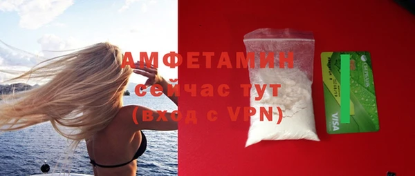 мяу мяу мука Балахна
