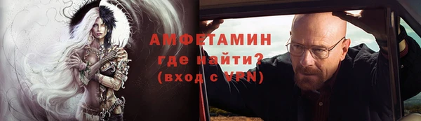 спайс Аркадак