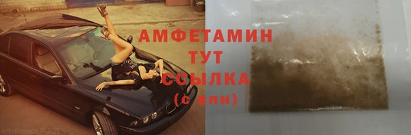 спайс Аркадак