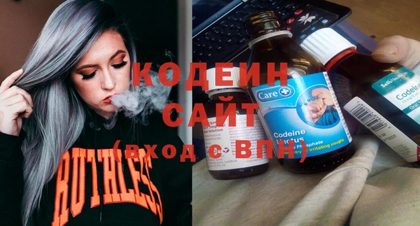 ALPHA-PVP Армянск