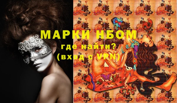 спайс Аркадак