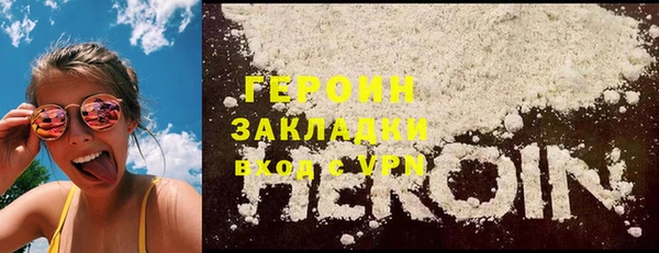 соль курить ск Пестово