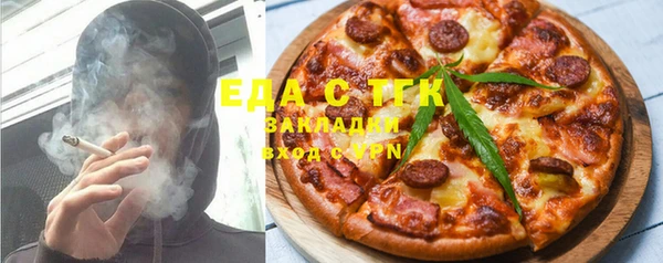 спайс Аркадак