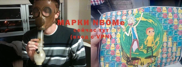 ALPHA-PVP Армянск