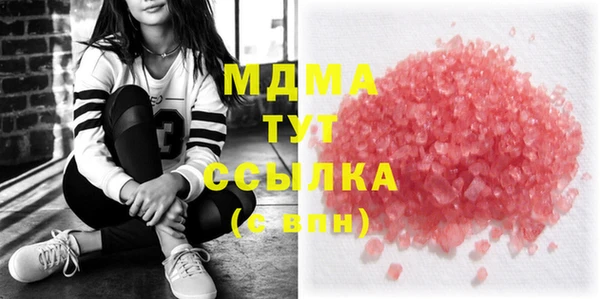 mix Арсеньев