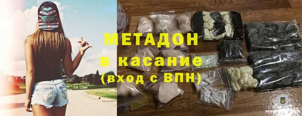 ALPHA-PVP Армянск