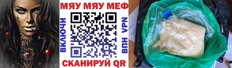 блэк спрут зеркало Верхотурье Мефедрон кристаллы цена