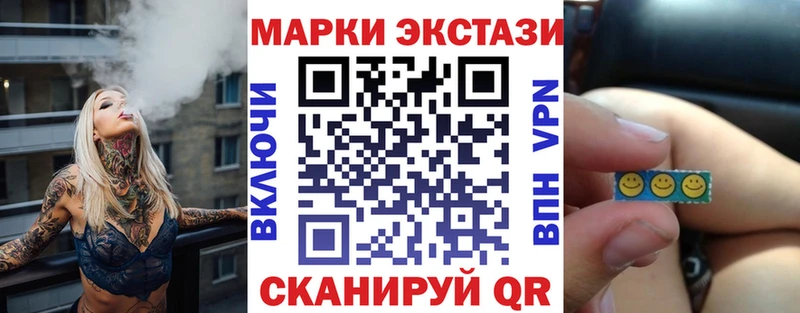 Марки N-bome 1500мкг  Верхотурье 