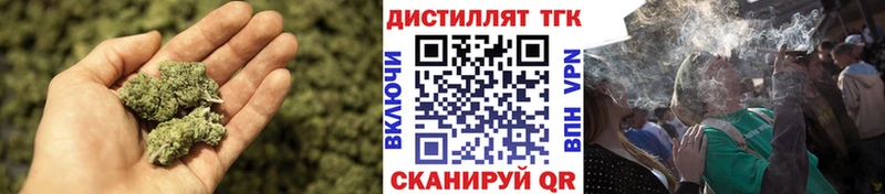 цена наркотик  Верхотурье  Дистиллят ТГК THC oil 